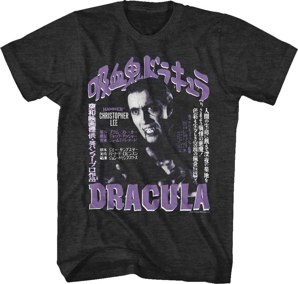 Horror Of Dracula Vintage Poster Hammer Films T-Shirt