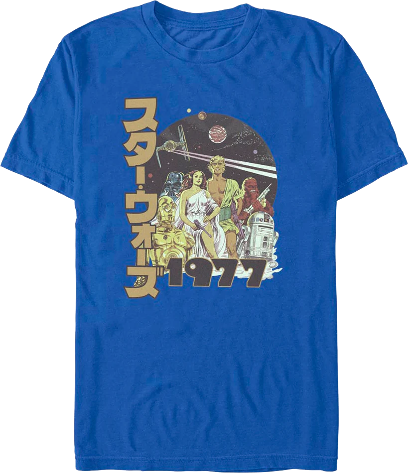 Japanese 1977 Poster Star Wars T-Shirt