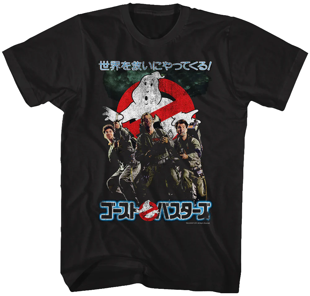 Japanese Ghostbusters T-Shirt