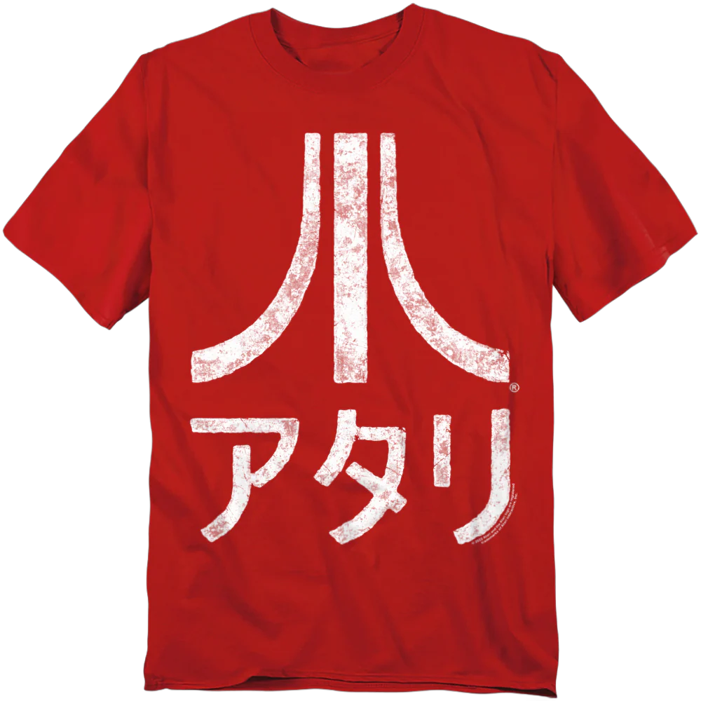 Japanese Logo Atari T-Shirt - Image 2