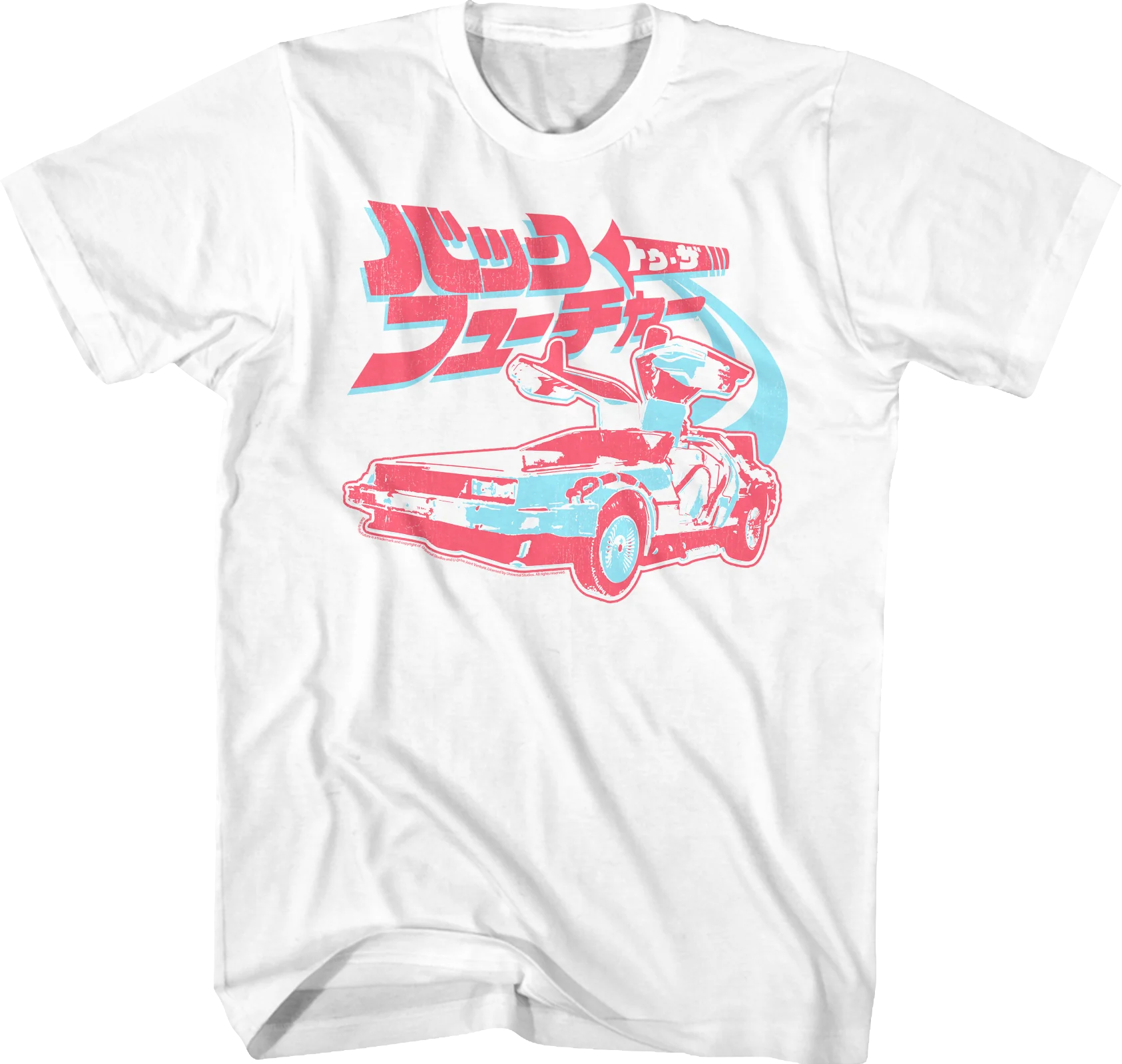 Japanese Logo Back To The Future T-Shirt