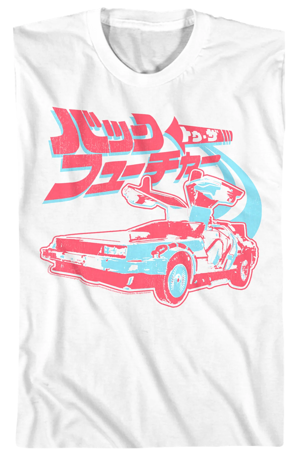 Japanese Logo Back To The Future T-Shirt - Image 2