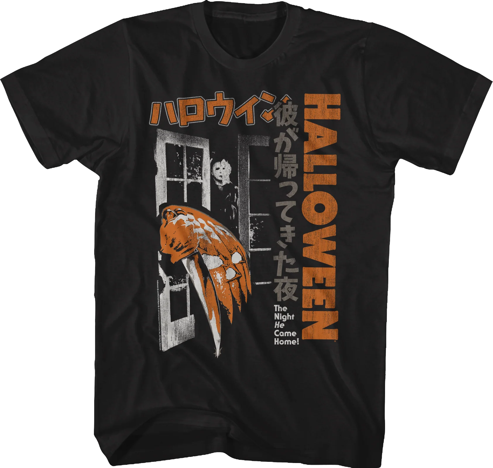 Japanese Movie Poster Halloween T-Shirt