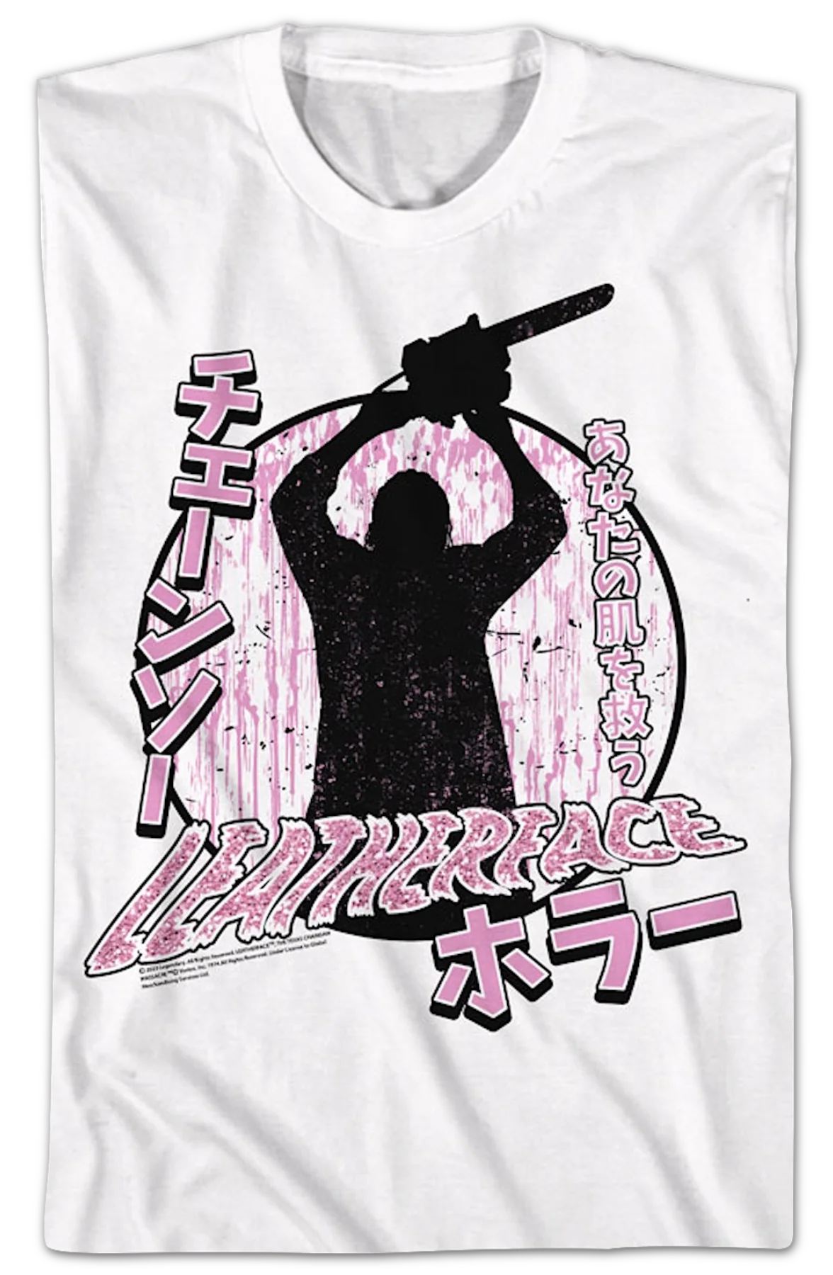 Leatherface Silhouette Texas Chainsaw Massacre T-Shirt - Image 2