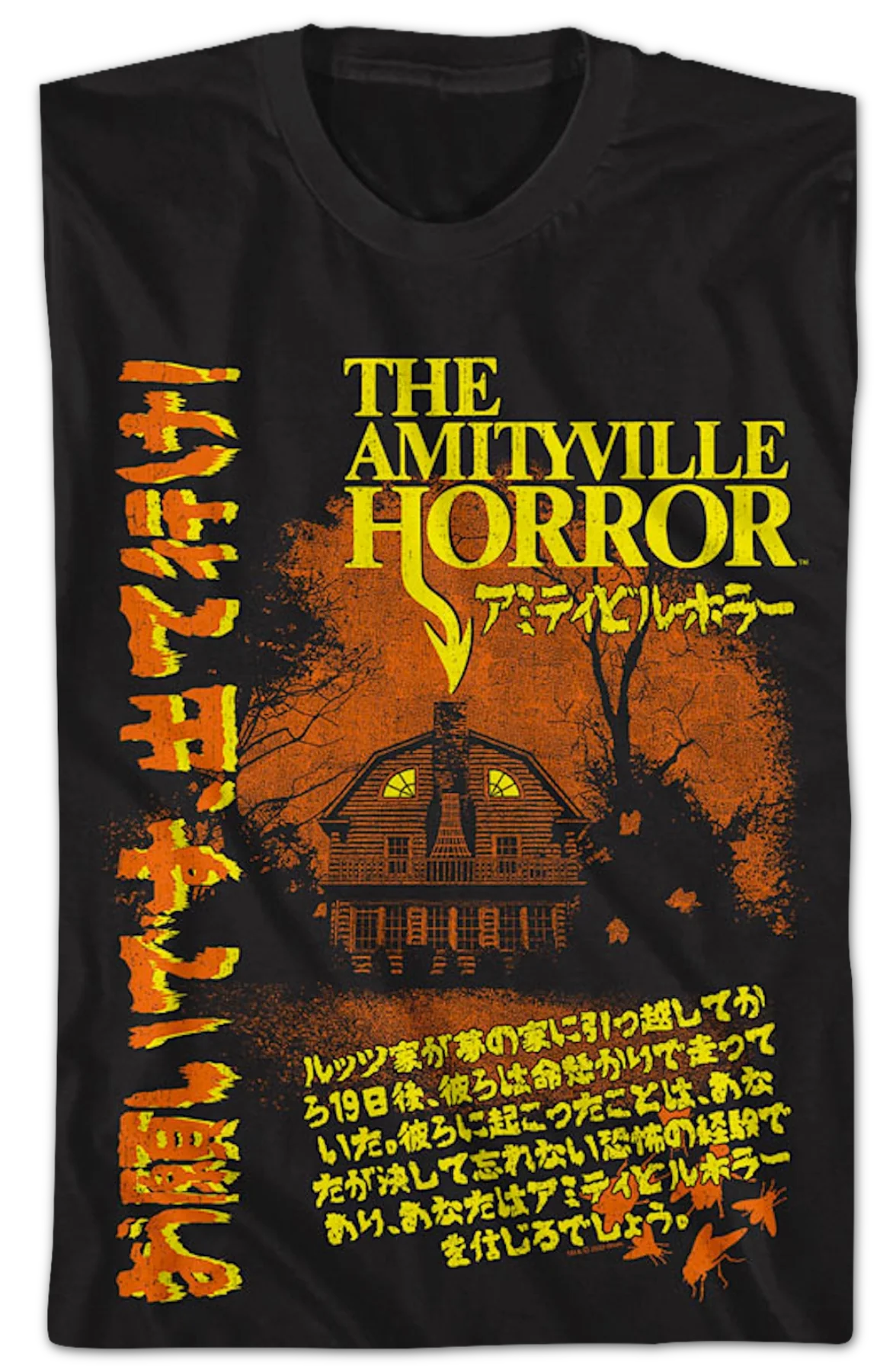 Vintage Japanese Poster Amityville Horror T-Shirt - Image 2